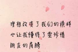 理县职业捉奸人